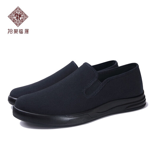 Shijufu Lu Old Pékin Chaussures en tissu pour hommes Chaussures en tissu traditionnel de Spring and Automne Chaussures de papa d'âge moyen et âgés Cadeau de la fête des pères noirs 42