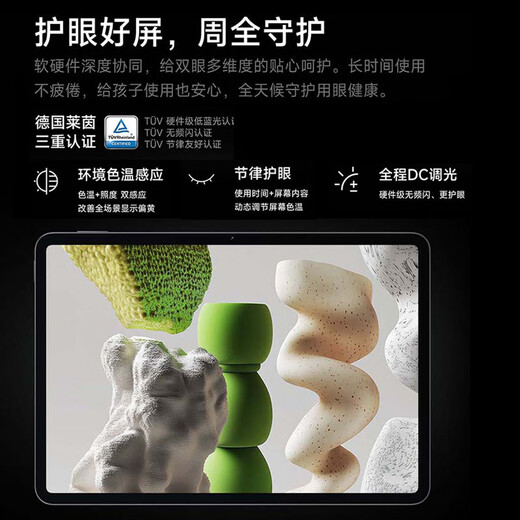 小米平板7 XiaomiPad7平板电脑11.2英寸新款 3.2K超清旗舰屏144Hz高刷学生网课学习办公娱乐影音长续航 【小米平板7天际蓝】3.2K超清旗舰屏 12+256GB 标准版