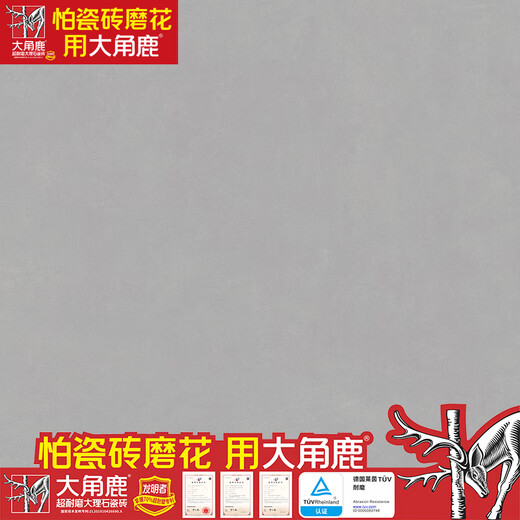 水晶车位大角鹿超耐磨大理石瓷砖D7系列750x1500 纳米柔光肌肤 D7R15934奶油黄 750*1500mm 单 其它