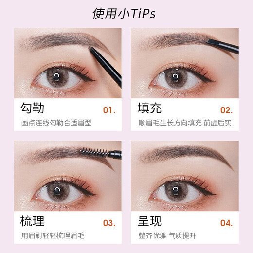 MAYCREATE Small Gold Chopsticks Eyebrow Pencil Smoked Gray Triangular Sketch Waterproof and Sweat-proof Long-Lasting Non-Fade Easy to Remove Makeup Goddess Gift