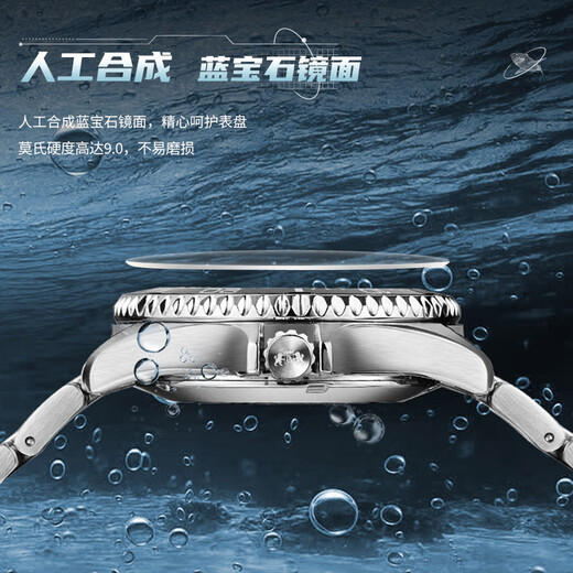 ORIENT Oriental Double Lion Watch Men's Diving Watch Original Imported Water Ghost Green Sports Luminous Japanese Fully Automatic Mechanical Watch