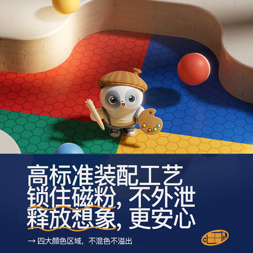 淘嘟嘟（Taodudu）儿童玩具画画板磁性绘画彩色可擦写涂鸦写字男女孩生日礼物3-6岁1