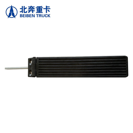 北奔机械油门踏板总成 北奔运输车加速踏板1928A 2628A 2638AS 2629A