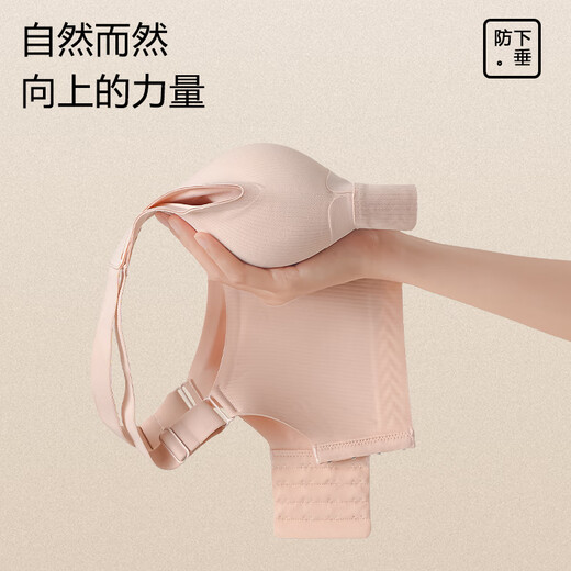 Hua Tinglu Autumn and Winter Seamless Big Breast Showing Small Thin Bra Full Cup Comfortable Top Support Anti-Sagging Large Size Bra Suppressing Secondary Breasts Skin Color XL (Suitable for 85BCDE, weight 120-130Jin Jin is equal to 0.5kg)
