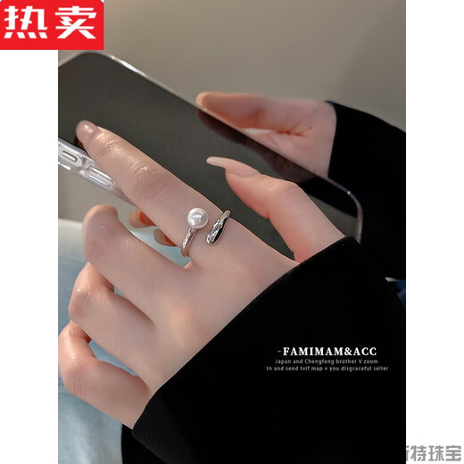 XPEL pearl ring women's niche design silver open index finger fashionable personality temperament high-end cold style ring dopamine smile beaded bracelet
