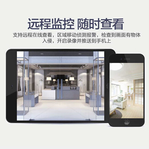 海康威视摄像头6英寸球机 2K超清 室外球机 全景一键巡航2K高清全彩夜视 360度旋转变焦网络云台摄像机 【200万POE变焦】2DC6223IW-DE
