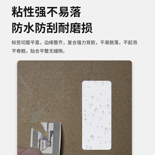 
asandduooRFID high frequency book tag ISO15693 protocol I CODE SLIX chip electronic tag 13.56MHz [SL5050]ICODE SLIX chip (10 photos)
