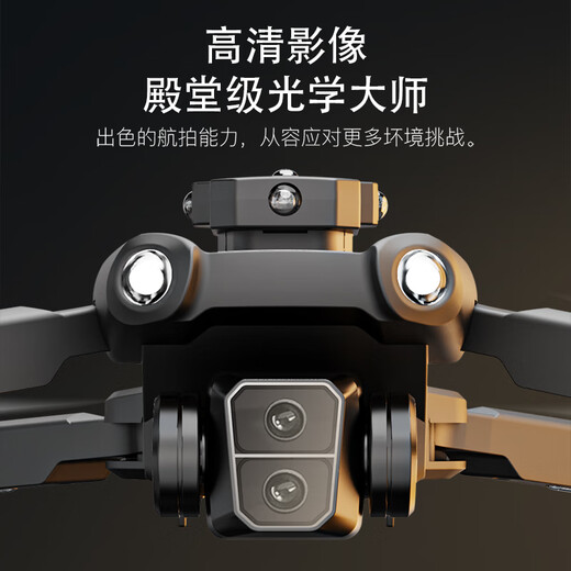 兽无人机SG109pro无人机高清专业航拍网红智能高端成人小型长续航避障无刷电机遥控飞机玩具儿童 三电版【豪华配件包+免费换新】