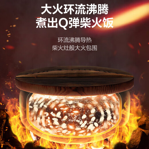 Supor (Supor) Xiaokuanbo-Reiskocher Reiskocher Reiskocher Haushalt Multifunktional Haushaltsreizkocher 4-Liter Smart Firewood Rice SF40FC698