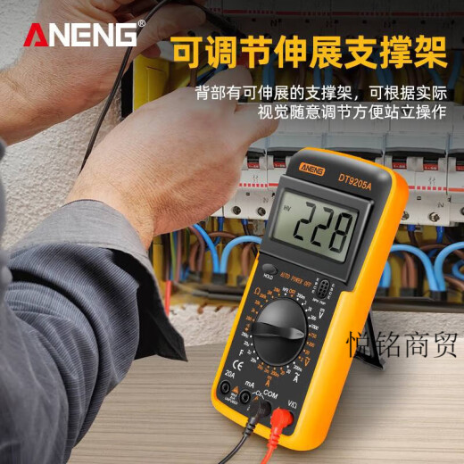 ANENG数字高精度万用表智能防烧多功能电子数显表维 DM850标配+电池+特尖笔+包 入门