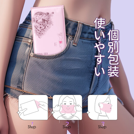 Three-pill oral sex film set, male and female training co-room auxiliary stimulator, SM sex toy, couple bed love tool