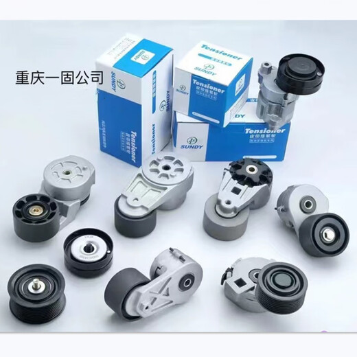 车帮达皮带 8PK1435 1440 1445 1450 1460 1464 1470 1477 1479 8PK1470