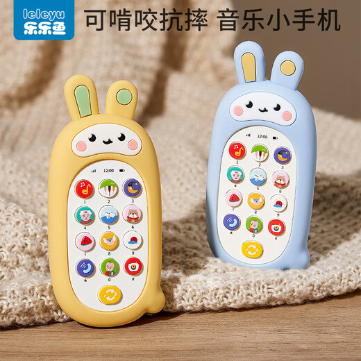 LELEYU (LELEYU) Téléphone mobile pour enfants Toys bébé 1 à 3 ans peut mordre le téléphone de la petite enfance de la petite enfance