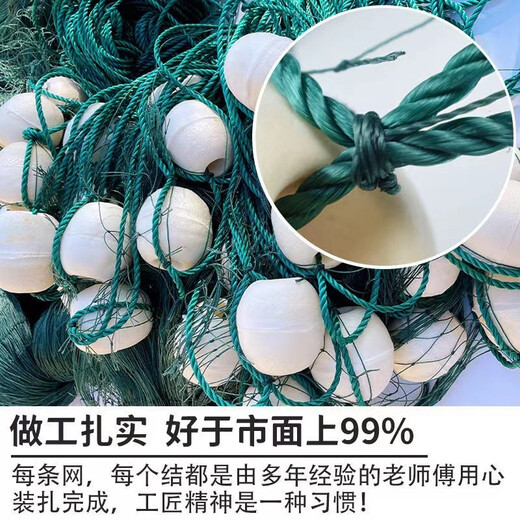 Guangtai 1-finger 2-finger 3-finger 4-finger pull net fishing net pull net drag net clear pond fishing net partition net fish net 12 strands mesh 2 fingers 3 meters high 30 meters long unfolded height is 2.1 meters