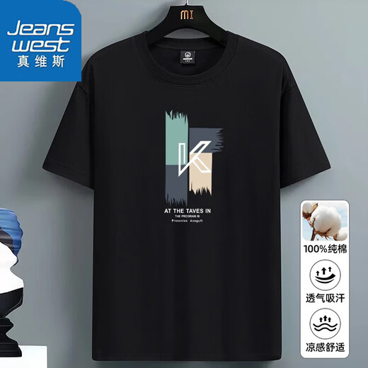 
Jewish pure cotton short-sleeved T-shirt for men in summer thin comfortable men's trendy brand versatile round neck half sleeve loose large size T-shirt 20139/3271 apricot color 2XL