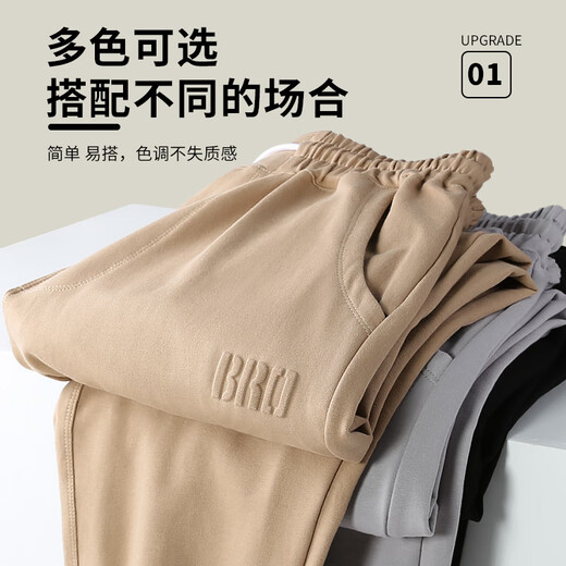 Fat brother plus size men's clothing plus fat plus size men's pants fat man casual wear fat man trousers slightly fat loose embossed casual trousers graphite black 7XL