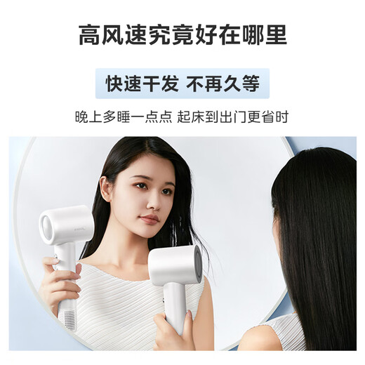 Midea high-speed hair dryer, high-concentration negative ion hair dryer, household hair dryer FG2-white gift box, national subsidy for home appliances, holiday/birthday gift recommendations