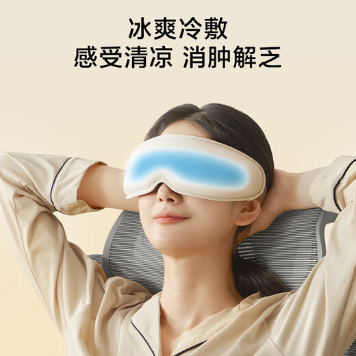 Jd.com глазное массажер уютный утомление глаз успокаивающее артефакт глаз сумки холодные и горячие сжатые глаз маска массажер глаз массажер детская защита глаз Устройство мальчика подарка на день рождения подарок