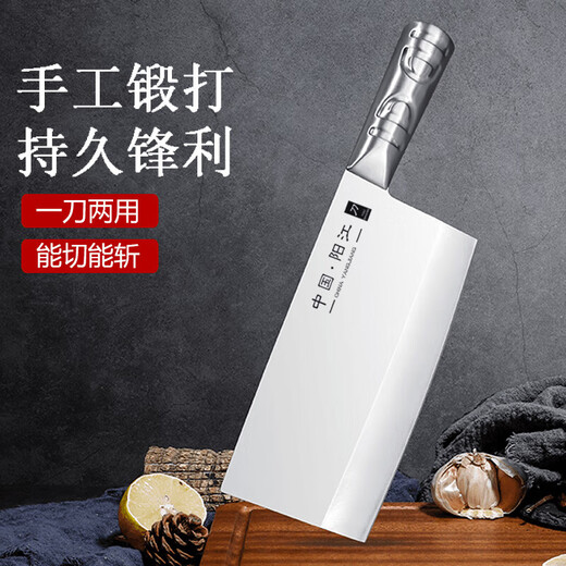 Yangjiang couteau de cuisine en acier inoxydable, couteau de ménage, couteau tout acier à double usage pour hacher et trancher, couteau de cuisine à double usage pour hacher et trancher, couteau à découper tout acier