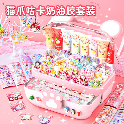 贝比童话 流沙卡砖咕卡奶油胶全套工具套装玩具女孩生日礼物DIY手工贴纸画