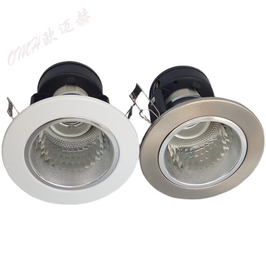 欧迈赫E27筒灯 螺口LED节能灯螺口4寸筒灯罩嵌入式老款筒灯座 洞灯孔灯 白色4寸开孔115-130mm