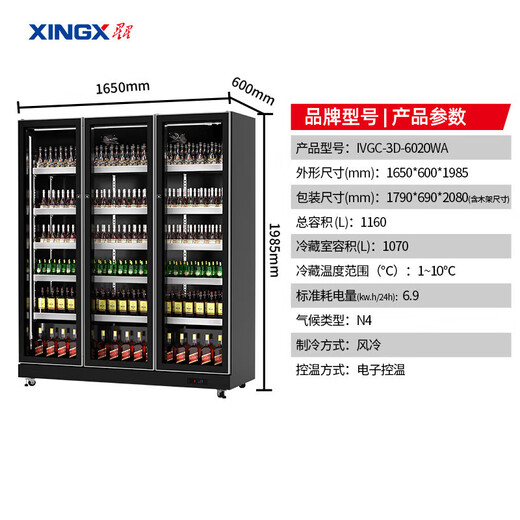 XINGX display cabinet refrigerated fresh-keeping cabinet, full-screen air-cooled frost-free Internet celebrity wine and beverage vertical freezer, refrigerator beer beverage commercial high-end wine cabinet KTV bar convenience store three-door 1160 liters true air-cooled and frost-free