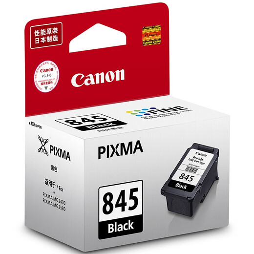 Canon (Canon) Cartridge à encre 845 d'origine 846 Couleur MG2580 3080 3180 3380 498 Cartouche d'encre d'imprimante Canon PG-845 Black Standard Encre Cartouche 8 ML