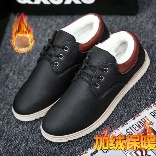 
Yu-sex casual shoes men's board shoes wear-resistant waterproof and non-slip work leather shoes kitchen plus velvet warm cotton shoes winter men's shoes 825 yellow (added velvet warm style) 43