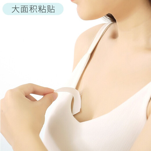 Changyin invisible anti-glare stickers for collars, chests, shirts, collars, skirts, fixed tapes, shoulder straps, anti-slip artifacts, large size 108 pieces, 3 packs