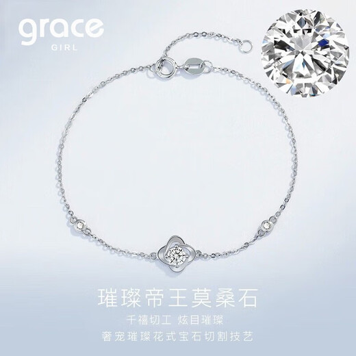 Grace GirlPT950 platinum four-leaf clover bracelet for women with moissanite high-quality gift for girlfriend on Valentine's Day and anniversary birthday platinum moissanite bracelet light luxury gift box