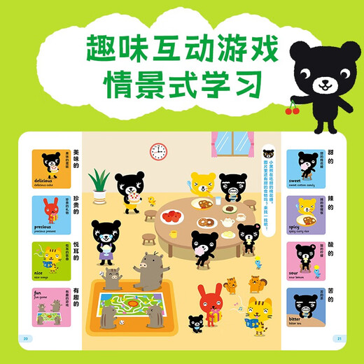 
[Kyokura Sufa Tomorrow] Little Black Bear Bilingual Word Book Set 3 volumes, Early Education Enlightenment Children's Bilingual Vocabulary Enlightenment Book Support the old version of Little Monkey Pipi Little Chicken Ball Ball Doll Xiao Mengdian Reading Pen, please purchase another 978755**16861