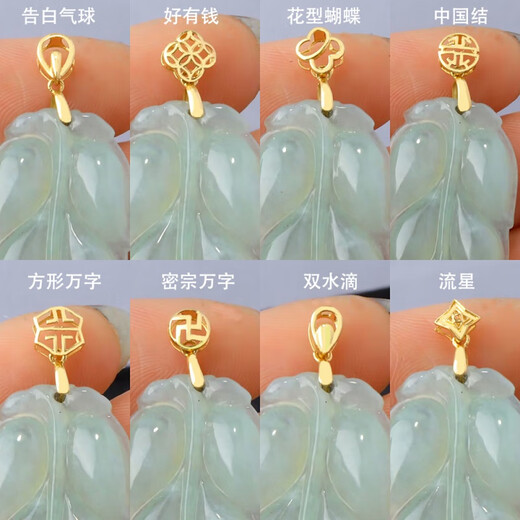 Guanpuge Fat Donglai's same style 18k gold buckle, thickened swastika clip buckle, jade jade buckle, rose gold pendant, gold buckle, confession balloon