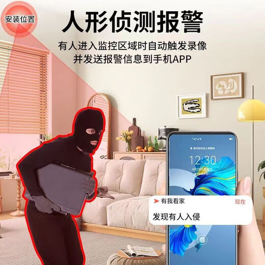 Новая камера Yuchu. Беспроводная камера Беспроводная монитор высокой четкости дома
