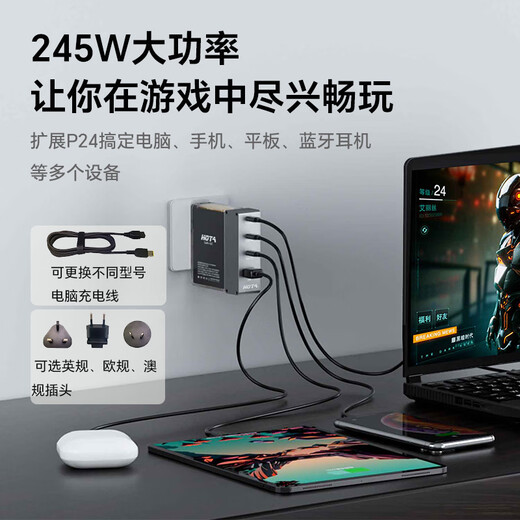 HOTA Gallium Nitride Charger 245W Alien Savior Power Adapter ASUS MSI Razer Fluorescent Color