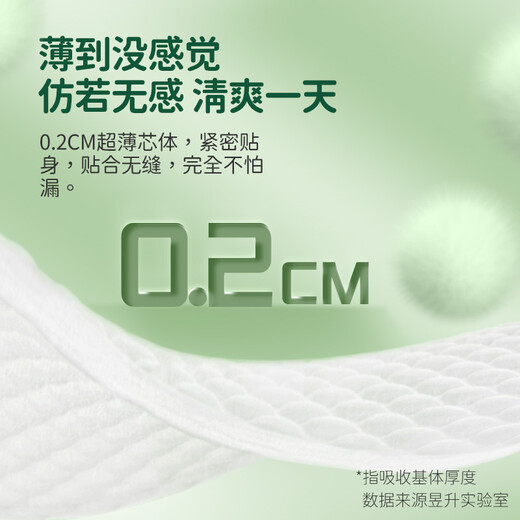 吉氏（DRESS）薄越拉拉裤 ins风高颜值大吸量尿不湿 婴儿轻薄透气型弹力裤 XXL码16片【15-20kg适用】