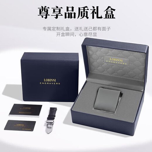Lobinni Watch Herren Mechanical Watch Herren Uhr Vollautomatisch importierte Bewegung Ultradünn wasserdichte Schweizer Stil Top Ten Marken Herren Uhr 12033-Ghost in der Schale White Stahlgürtel Leder-Gurt Gravur