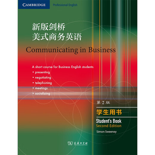 Die neue Version des Cambridge American Business English Student's Book (2. Auflage)