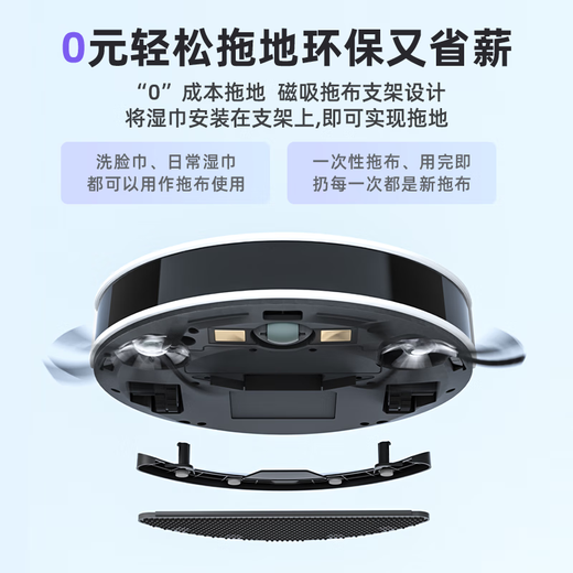
OKP sweeping robot L7/L6 integrated sweeping and mopping intelligent home vacuum cleaner dToF laser navigation fully automatic sweeping and mopping floor vacuum cleaning three-in-one robot [Classic version] L7 dToF navigation-mopping version