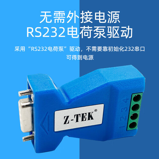 GJXBPRS232 zu RS485 Konverter Passiver Industriegrad 232 bis 485 Bidirektionaler Transmissionskommunikationsprotokollwandler RS232 bis 4859 Loch weiblich