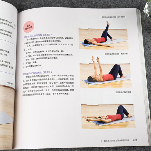 3 volumes of Pilates training book + anatomy + body shaping personal training book, large equipment core mattress yoga teaching material, zero-based entry book, elementary anatomy teaching and training book, beginner and coach tutorial teaching and training