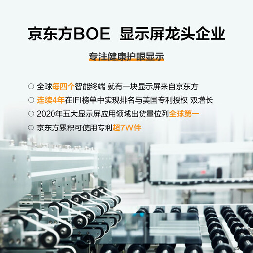 Shiguangji de 23.8 pulgadas Pantalla de protección de los ojos sin estroboscrobio Oficina de negocios de certificación TUV de luz baja a baja luz CA24H0
