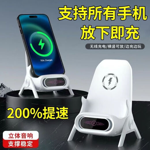 Chargeur sans fil charge rapide chaise de support paresseux de bureau