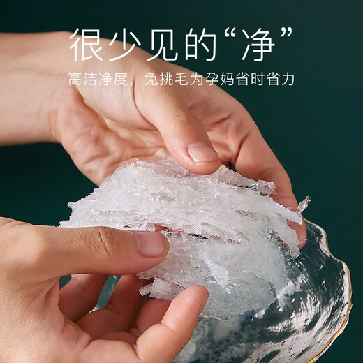 Swallow Fuyuan Bird's Nest Dry Cup Gift Box 7A Egg 100g Malay Imported Traceable Nutritional Products for Pregnant Women and Elderly for Postpartum