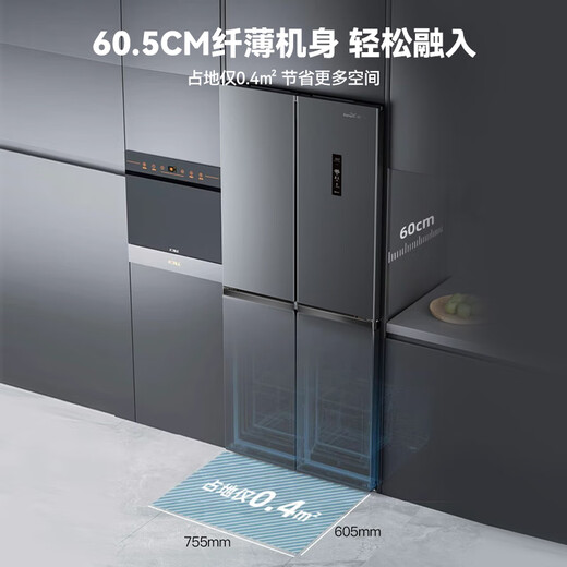 Xinfei refrigerator cross four-door 418 liter large capacity ultra-thin 60.5cm embedded inverter first-class energy efficiency energy-saving bass air-cooled frost-free LED display intelligent temperature control freshness gray | air-cooled frost-free | deodorization and odor