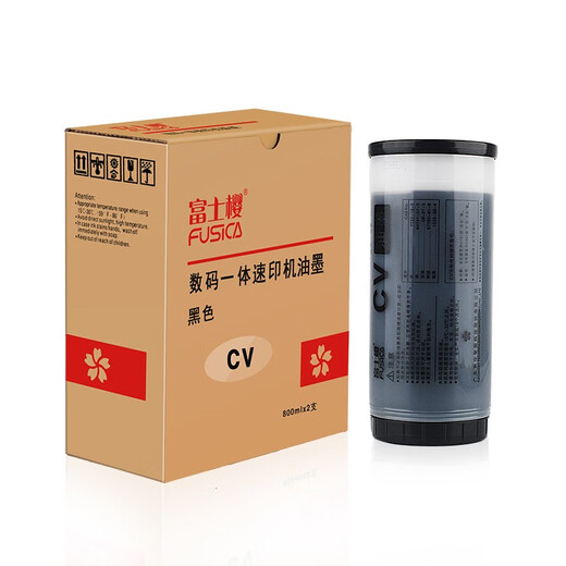 
Fuji Sakura Black Ink (S-4877V) is suitable for ideal speed printing machine for CV/Xueyinbao/Xiaojuren 6-pack (800ML/pack)