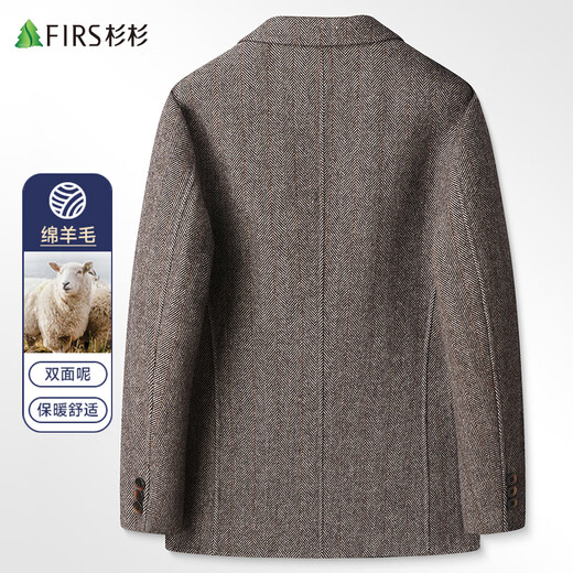 Shanshan Sheep Wool Double-sided Wool Suit Men's Spring and Autumn Business Casual Slim Professional Workwear Single Suit Jacket