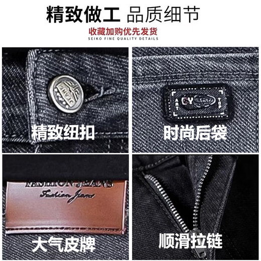 ROMON jeans men's summer thin loose straight business elastic casual fashion trousers 2025 new pants men's pants smoke gray size 34 size waist circumference 2 feet 7 suitable for 150-160 Jin [Jin equals 0.5 kg]