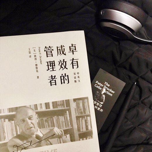 
Effective Manager (Chinese and English bilingual paperback version) translated by Wang Lei9787111**7027 [US] Peter Drucker (Peter, F., Drucker) Machinery Industry Press