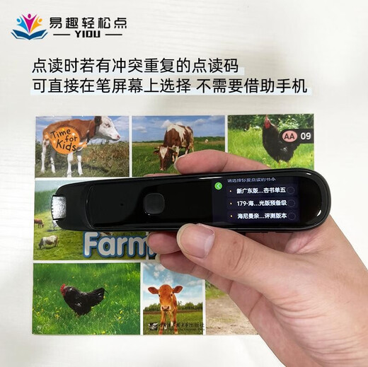 
EBay WiFi point reading pen intelligent AI early education robot picture book reading synchronized primary school textbook Chinese English A6A832G64G easy point smart point reading pen eBay scan reading pen q3 English universal universal dictionary pen eBay spot sweeping pen Q3s/64G