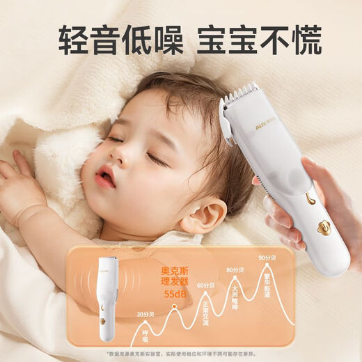 AUX (Aux) Automatisches haarabsorbierendes Babyhaarausschnittwerkzeug, selbstschneidende Kinderhaarrasing-Werkzeug, selbstschneidende Babyhaar-Haar-Rasieren, neugeborene Haarschneide Elektrofader-Bass [sofort saugen Haare und helles Klang, ohne die Kopfhöfe zu verletzen] Korb haartrasierende neugeborene Elektro-Fader-Haartätigkeitswerkzeugwerkwerkzeugwerkwerkzeugwerkwerkwerkzeug, die Haarto-Raid-Haartätigkeits-Werkzeuge saugen.